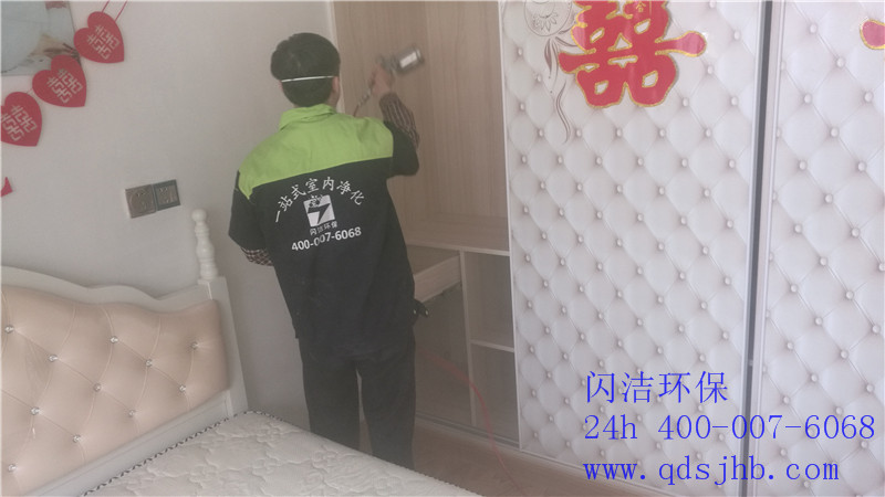 李滄區南嶗路甲醛治理
