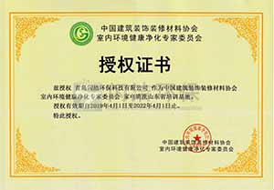 家電清洗山東省培訓(xùn)基地..