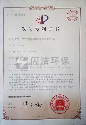 專利-板材接縫除異味膩?zhàn)痈?.